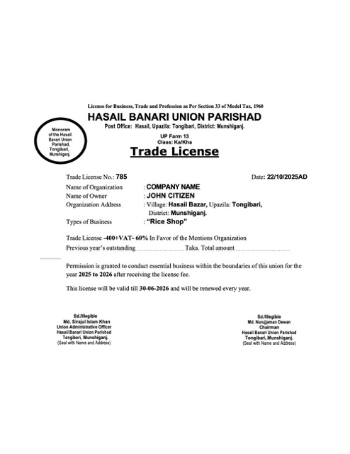 Download Bangladesh Munshiganj trade license Word and PDF template Photoshop template